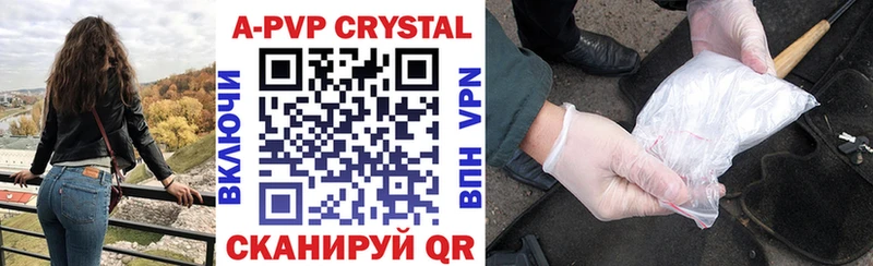 купить наркоту  Кировград  дарк нет клад  Alpha PVP Соль 