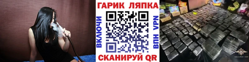 kraken ССЫЛКА Кировград ГАШ хэш наркота