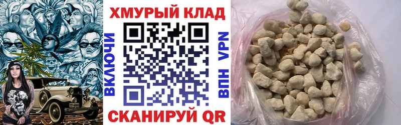 Героин гречка  MEGA зеркало  Кировград 