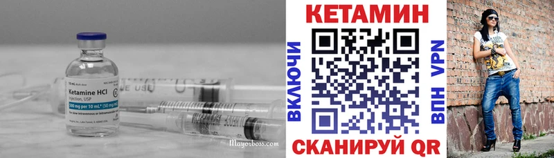 ОМГ ОМГ как войти  Кировград  Кетамин VHQ 