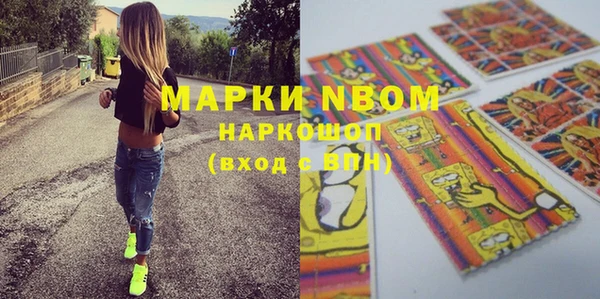 2c-b Абдулино