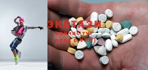 стафф Абинск