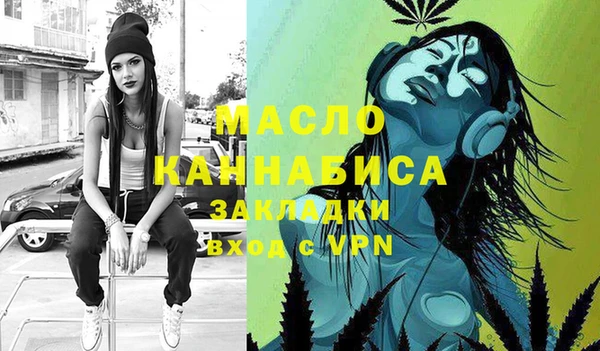 мефедрон мука Алексин