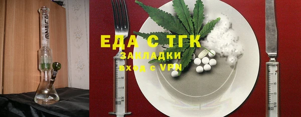 стафф Абинск
