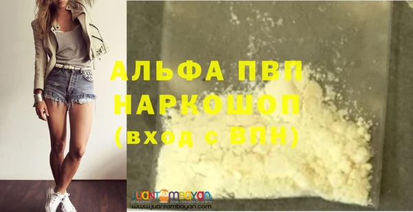 2c-b Абдулино