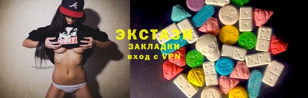 2c-b Абдулино