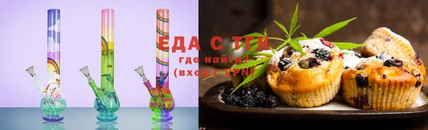 ECSTASY Алексеевка