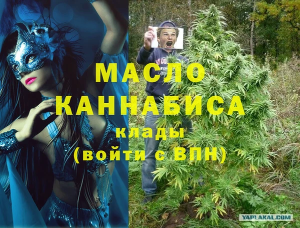 стафф Абинск
