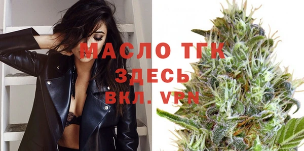 2c-b Абдулино