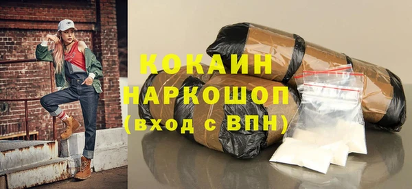 COCAINE Алзамай
