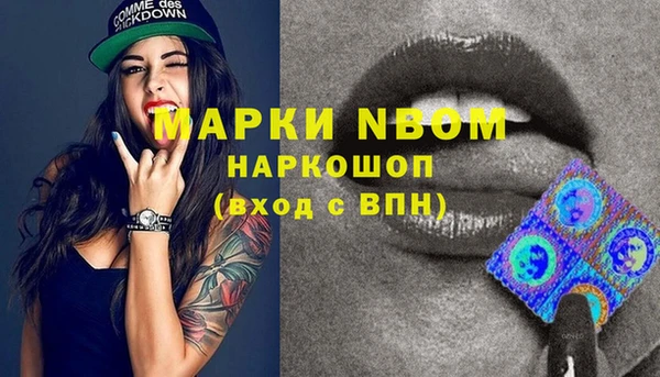 мефедрон мука Алексин
