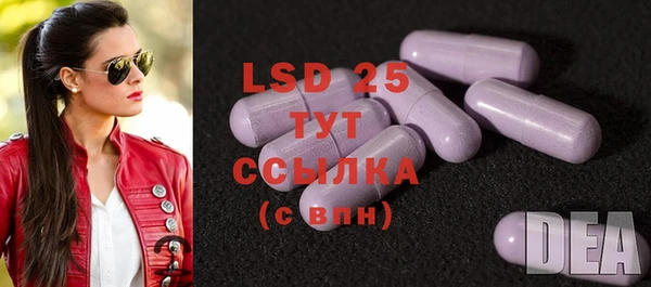 ECSTASY Алексеевка