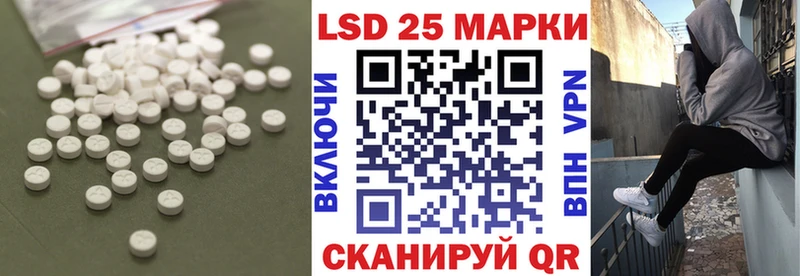 Лсд 25 экстази ecstasy Кировград