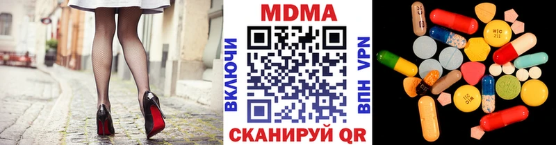 MDMA VHQ  Кировград 