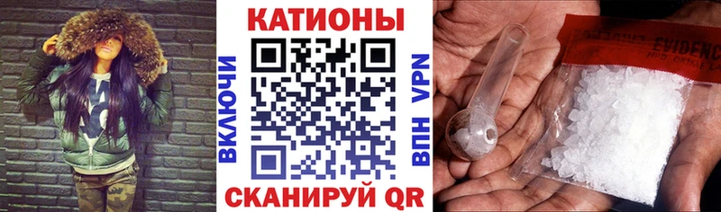Мефедрон mephedrone Кировград
