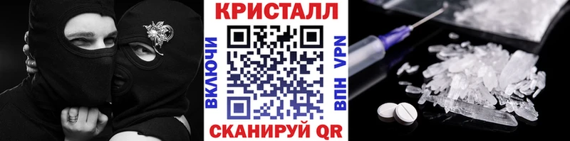 где купить наркотик  Кировград  Первитин Methamphetamine 