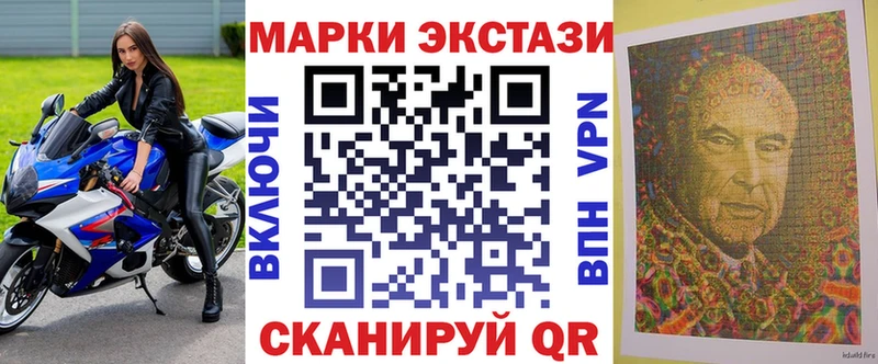 Марки 25I-NBOMe 1500мкг  купить наркоту  Кировград 