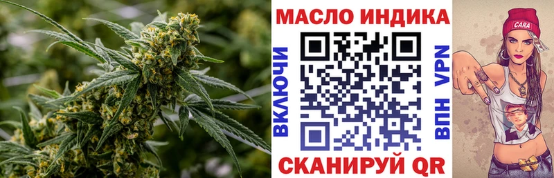 ТГК Wax  наркошоп  Кировград 